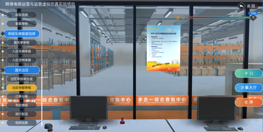 图片10.png